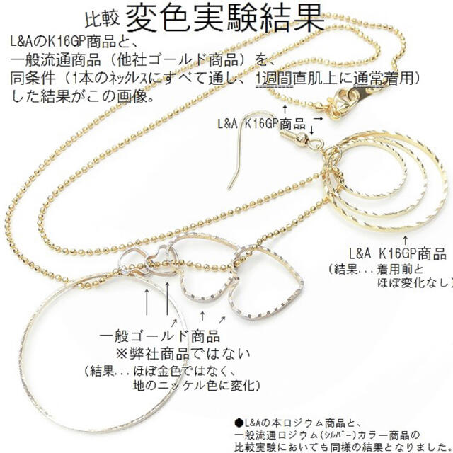 ★L&A ★特殊加工済★イヤリングパーツ★ハンドメイド用★ 4セット価格 8