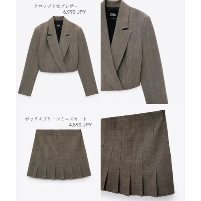 ZARA - zara ジャケットセットアップの通販 by rakko's shop ZARA - zara ジャケットセットアップの通販 by rakko's shop