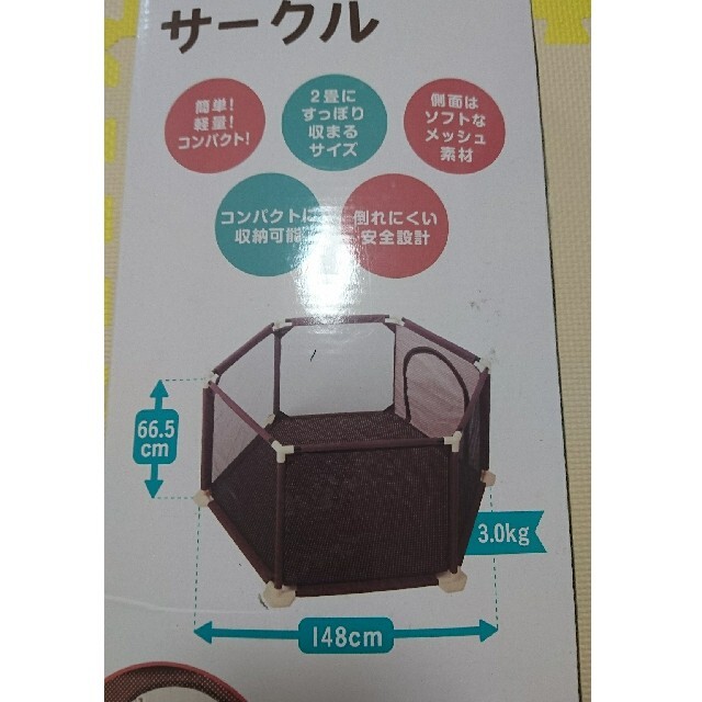 洗えるソフトベビーサークル キッズ/ベビー/マタニティの寝具/家具(ベビーサークル)の商品写真