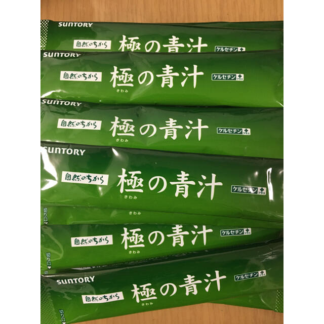 サントリー(サントリー)の極みの青汁　サントリー　30包 食品/飲料/酒の健康食品(青汁/ケール加工食品)の商品写真