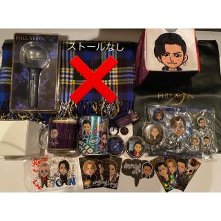 3ページ目 三代目jsb ライブdvdやツアーの限定グッズなど今ではなかなか手に入らないレア商品も ラクマ