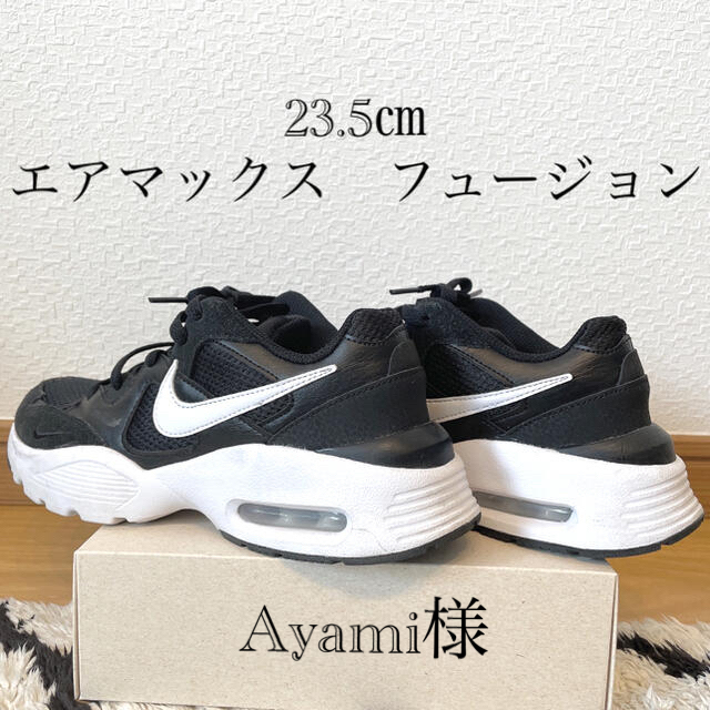 エアマックス　フュージョン　23.5