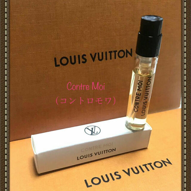 LOUIS VUITTON - コントロモア 香水2ml LOUIS VUITTON(ルイ・ヴィトン)の