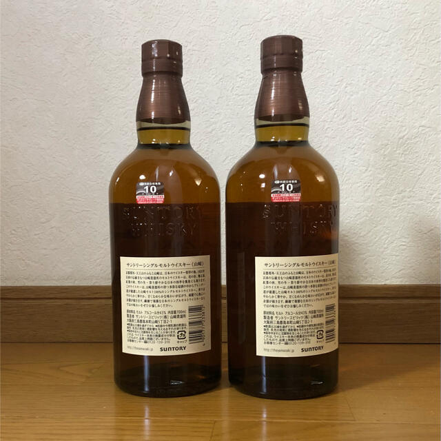 サントリーシングルモルトウィスキー山崎1923 2本セット サントリーシングルモルトウィスキー山崎1923 2本セット