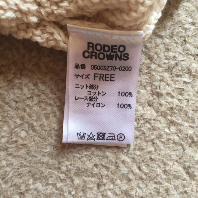 RODEO CROWNS(ロデオクラウンズ)のロデオクラウンズ  サマーニットセーター レディースのトップス(ニット/セーター)の商品写真