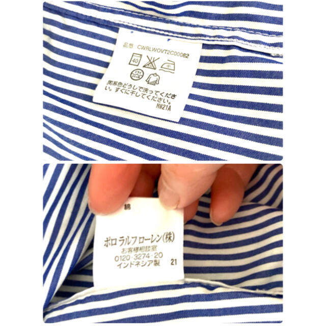 Ralph Lauren(ラルフローレン)のラルフローレン　キッズ　110 ボタンダウンシャツ キッズ/ベビー/マタニティのキッズ服男の子用(90cm~)(ブラウス)の商品写真