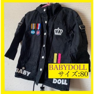 ベビードール(BABYDOLL)の【BABYDOLL】サイズ80 綿100％(ジャケット/コート)