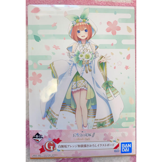 BANDAI(バンダイ)の五等分の花嫁 一番くじ G賞 イラストボード 四葉 エンタメ/ホビーのアート用品(コミック用品)の商品写真