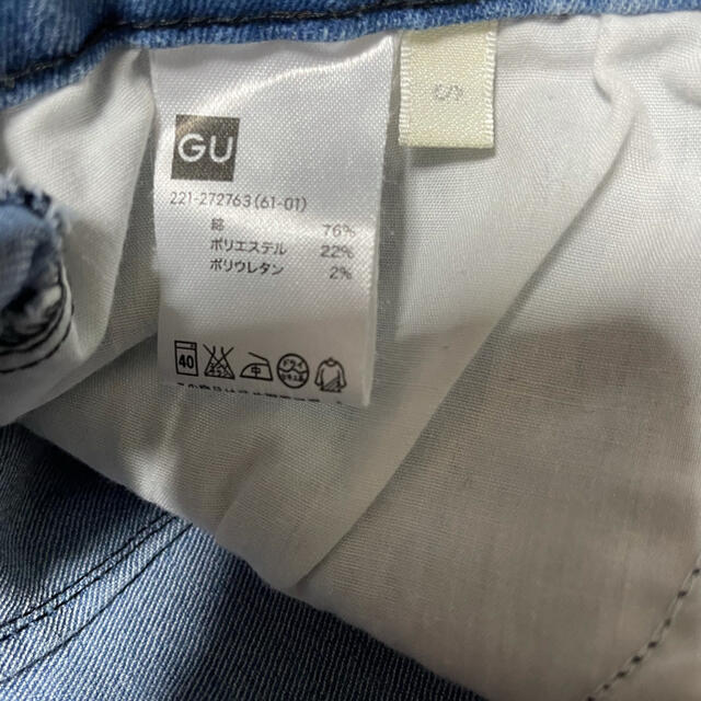 GU(ジーユー)のGU ハイウェスト　デニム パンツ　スキニーパンツ　 レディースのパンツ(デニム/ジーンズ)の商品写真