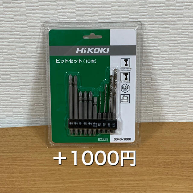 定番大得価 日立 ドライバドリル 新品未使用 匿名発送の通販 by とき|ヒタチならラクマ - HIKOKI 10.8V 新品定番