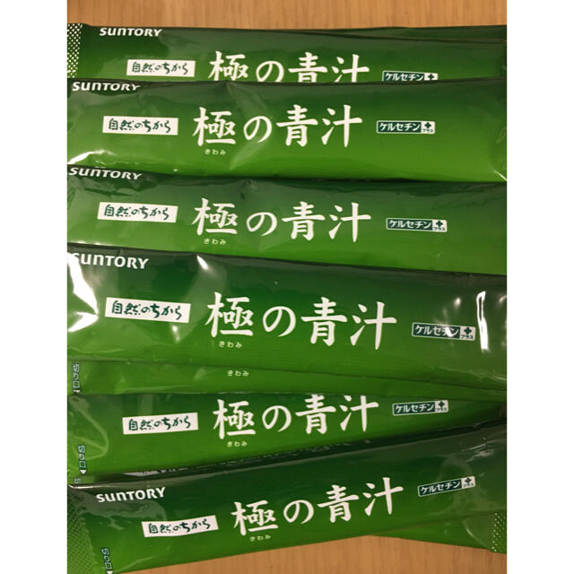 サントリー(サントリー)の極みの青汁　サントリー　30包　 食品/飲料/酒の健康食品(青汁/ケール加工食品)の商品写真