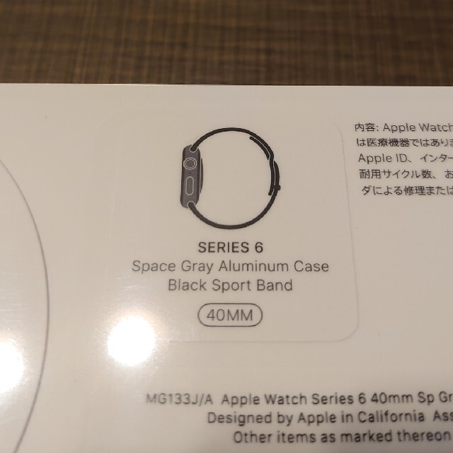 Apple Watch Series 6 40mm GPS Space GR新品