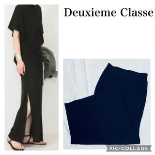ドゥーズィエムクラス(DEUXIEME CLASSE)のDeuxieme Classe タイトスリットロングスカート　Jersey(ロングスカート)