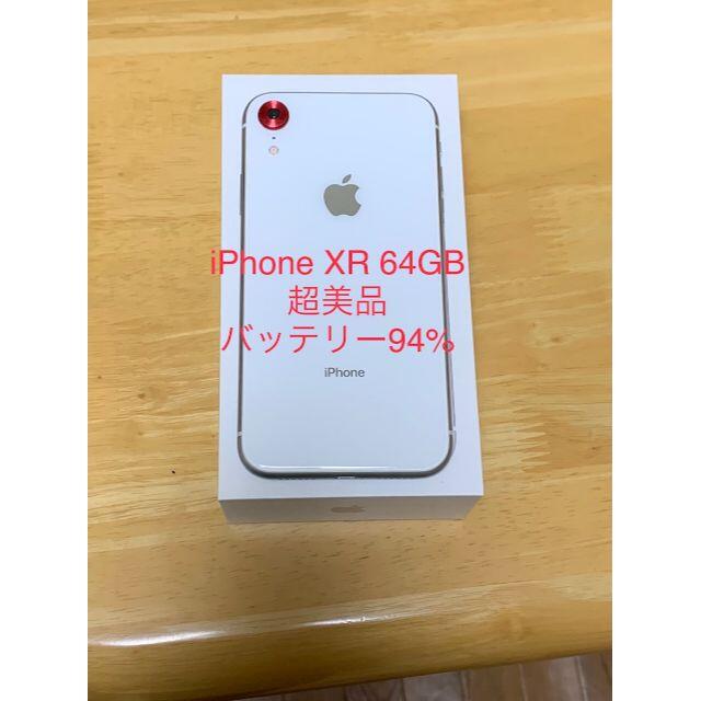 新品同等♩ 海外版iPhone 6Plus  64GB SIMフリー グレー