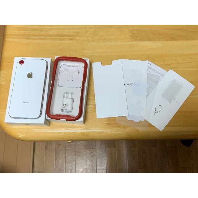 あー様専用 値下げ iPhone XR 64GB ホワイト SIMフリー の通販 by パパ's shop｜ラクマ