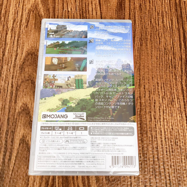 Nintendo Switch(ニンテンドースイッチ)の【新品未開封】Minecraft Switch エンタメ/ホビーのゲームソフト/ゲーム機本体(家庭用ゲームソフト)の商品写真