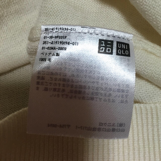 UNIQLO(ユニクロ)のUNIQLO ユニクロ　エクストラ　ファインメリノ レディースのトップス(ニット/セーター)の商品写真