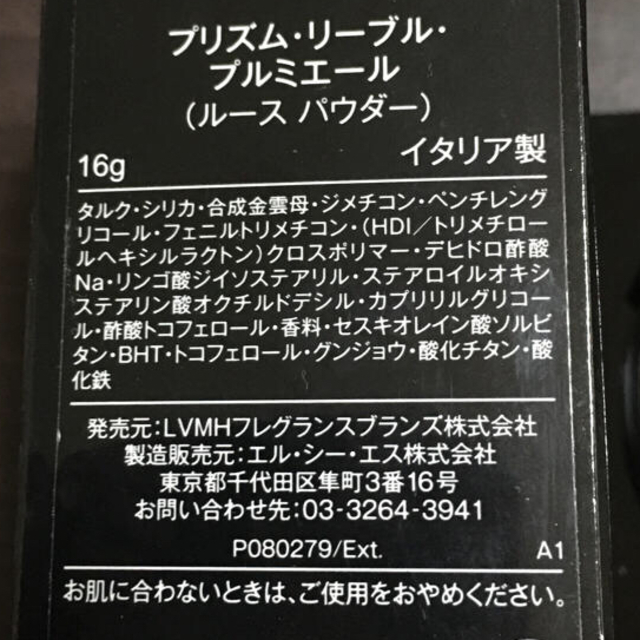 GIVENCHY(ジバンシィ)の【みかこ様専用】 コスメ/美容のベースメイク/化粧品(フェイスパウダー)の商品写真