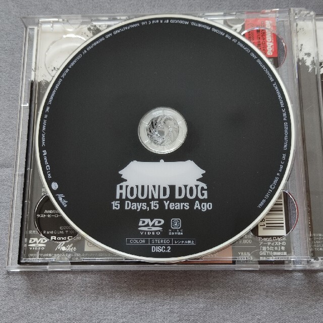 ハウンドドッグ HOUND DOG 20050709 日本武道館帰還DVD 4