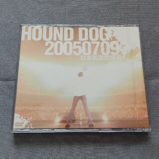 ハウンドドッグ HOUND DOG 20050709 日本武道館帰還DVD
