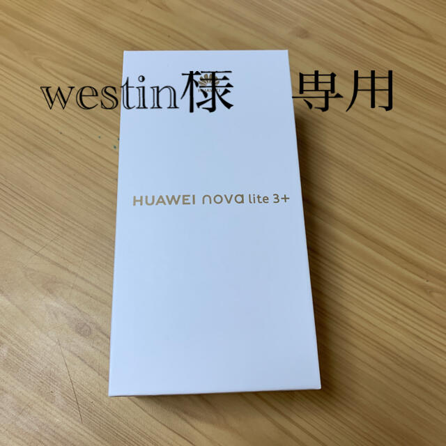 HUAWEI nova lite 3+