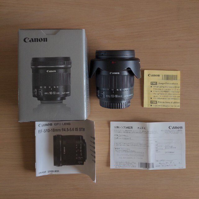 Canon EFS10-18mm f/4.5-5.6 IS STM フィルター付