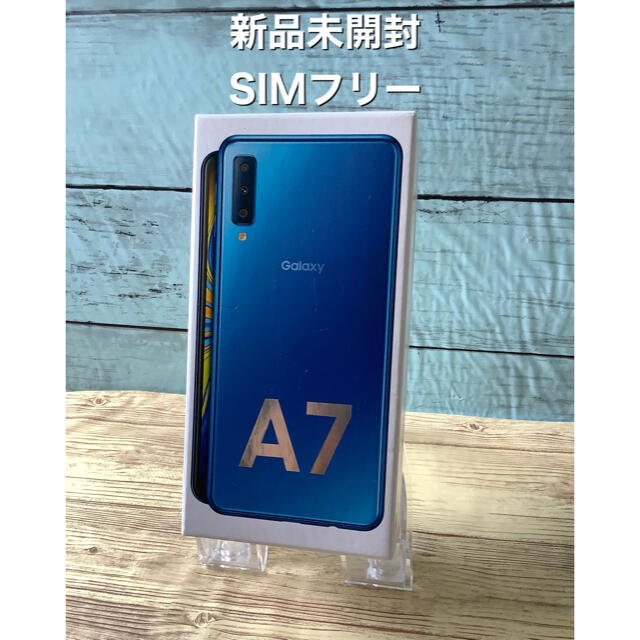 ☆新品未開封☆Galaxy A7 ブルー　64G SIMフリー☆☆容量64GB