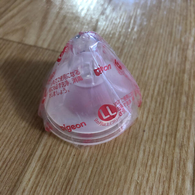 ピジョン 母乳実感 LLサイズ 最高の