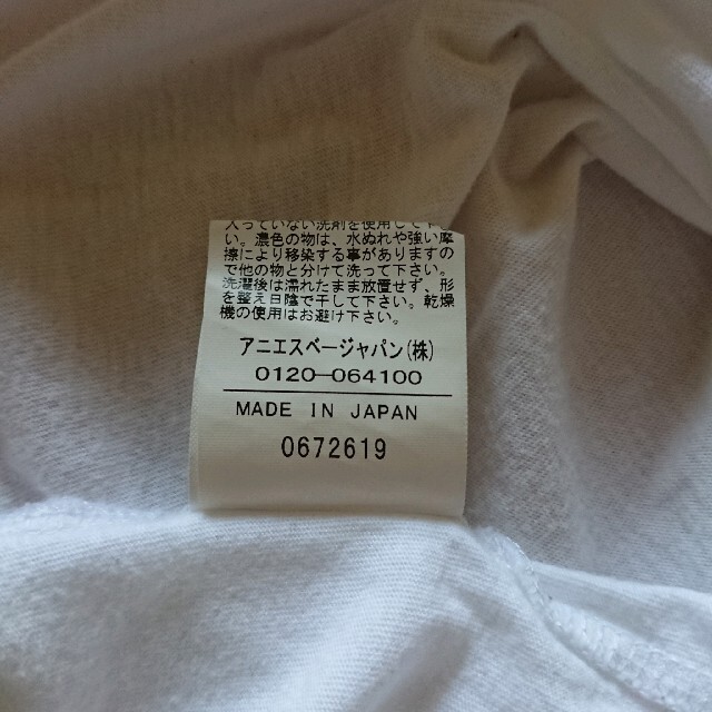 agnes b.(アニエスベー)のアニエスベーagnes b.カットソー ロンT レディースのトップス(Tシャツ(長袖/七分))の商品写真