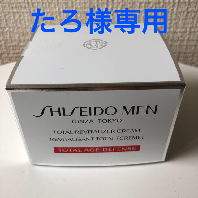 SHISEIDO (資生堂)(シセイドウ)のSHISEIDO MEN トータルリバイタライザー  50g コスメ/美容のスキンケア/基礎化粧品(フェイスクリーム)の商品写真