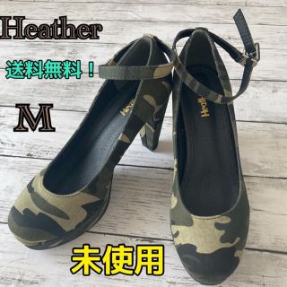 ヘザー(heather)の未使用品！ Heather 迷彩 パンプス 靴M 23cm ストラップ付き 厚底(ハイヒール/パンプス)