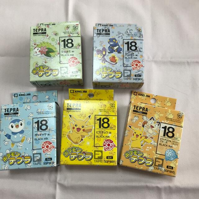 ポケモンテプラ18ミリ5本セットお値下げオフィス用品