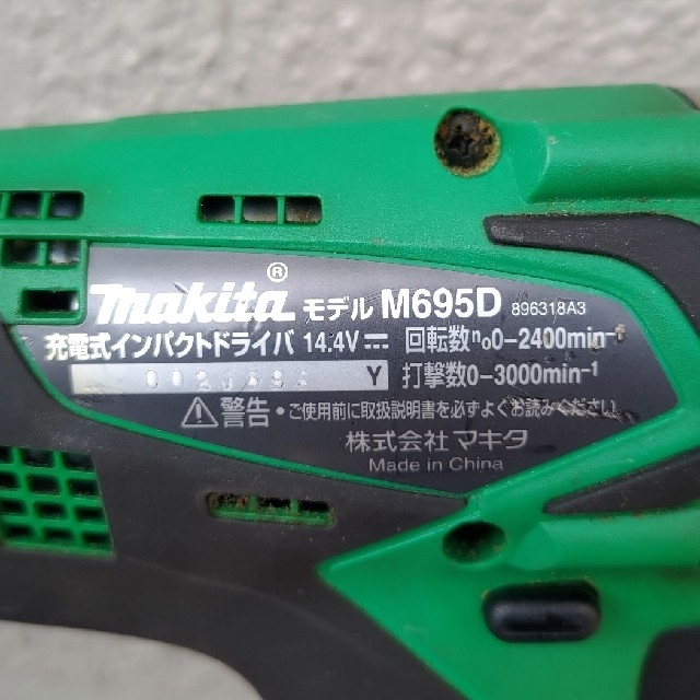 Makita(マキタ)のマキタ　充電式インパクトドライバ　14.4V 　M6952 自動車/バイクのバイク(工具)の商品写真