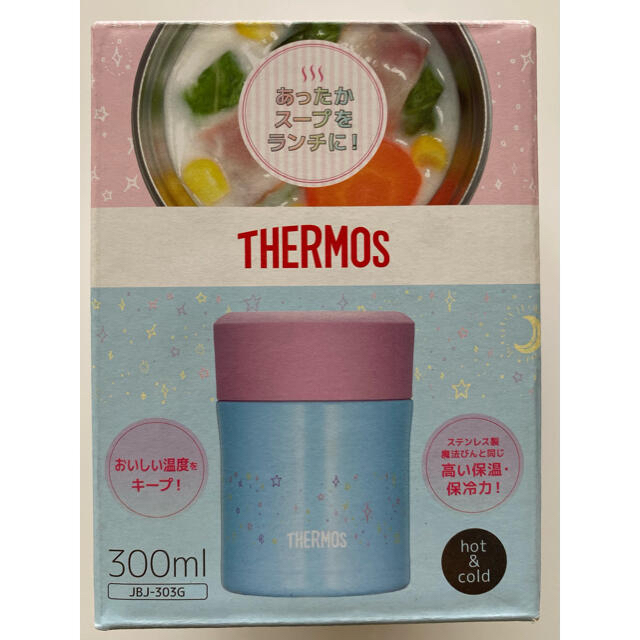 THERMOS(サーモス)のTHERMOS サーモス スープジャー 新品 真空 ステンレス 300 インテリア/住まい/日用品のキッチン/食器(弁当用品)の商品写真