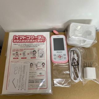 エヌティティドコモ(NTTdocomo)のdocomo キッズケータイ　HW01G(携帯電話本体)