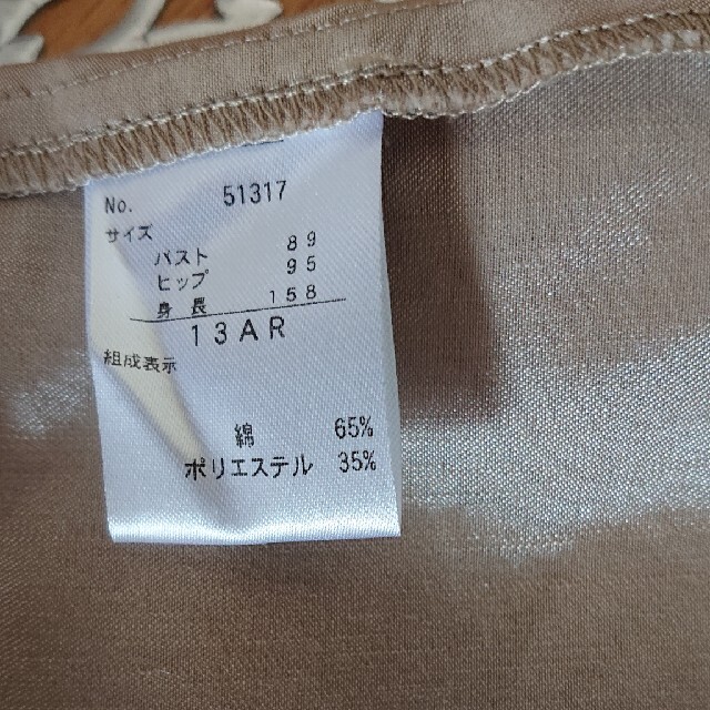 薄手ジャケット❤️ レディースのジャケット/アウター(ノーカラージャケット)の商品写真