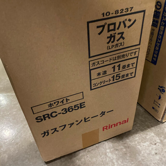 Rinnai(リンナイ)のRinnaiファンヒーター スマホ/家電/カメラの冷暖房/空調(ファンヒーター)の商品写真