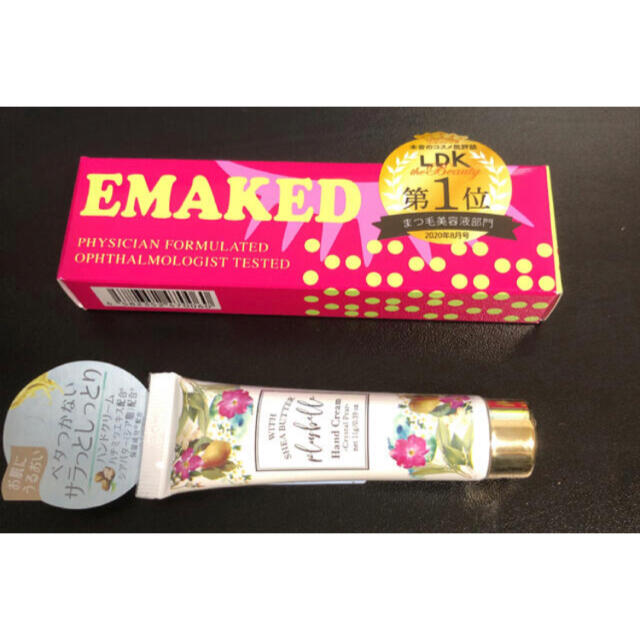 エマーキット(EMAKED)2ml  プリュベル クリスタルベアーの香り 11g