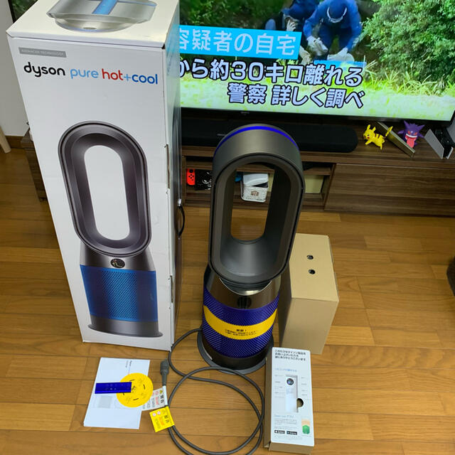 Dysonダイソン Pure Hot+Cool HP04 2020年製ファンヒーター扇風機