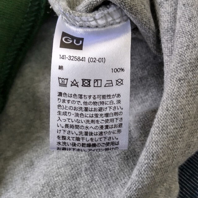 GU(ジーユー)のＴシャツ　半袖 キッズ/ベビー/マタニティのキッズ服男の子用(90cm~)(Tシャツ/カットソー)の商品写真