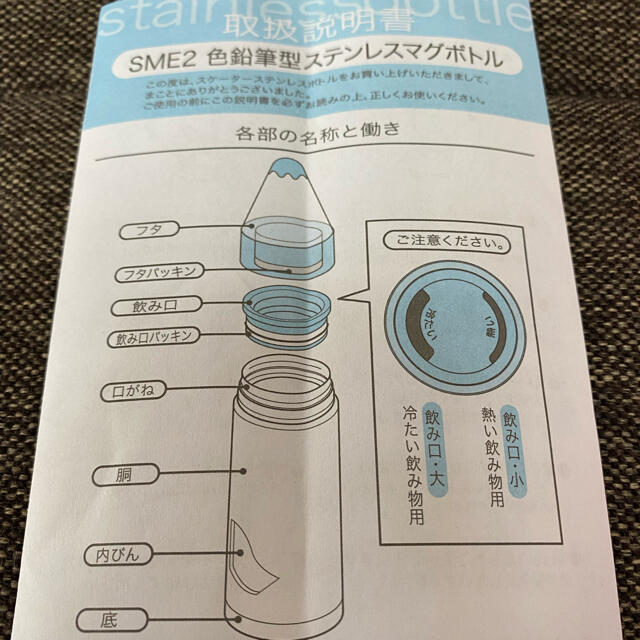 色鉛筆ボトル 220ml キッズ/ベビー/マタニティの授乳/お食事用品(水筒)の商品写真