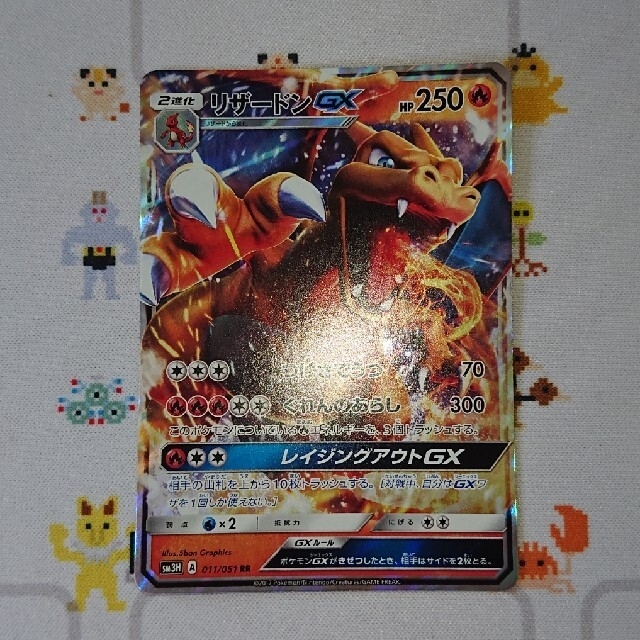 ポケモン - ポケモンカード リザードンGX RRの通販 by いーぴん ポケモン - ポケモンカード リザードンGX RRの通販 by いーぴん