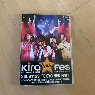 Kiramune　Music　Festival　2009 DVD(ミュージック)