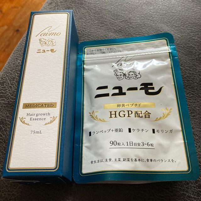 薬用育毛剤　ニューモ　75ml   サプリメント　90粒入