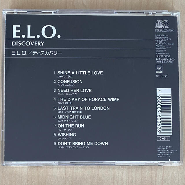 ELO エレクトリックライトオーケストラ　DISCOVERY ディスカバリー エンタメ/ホビーのCD(ポップス/ロック(洋楽))の商品写真