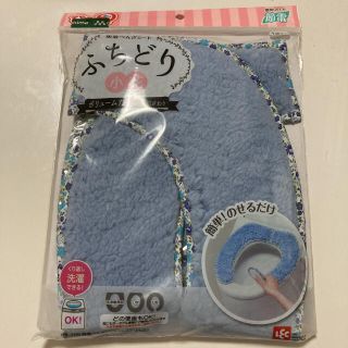 便座シート 2枚(日用品/生活雑貨)