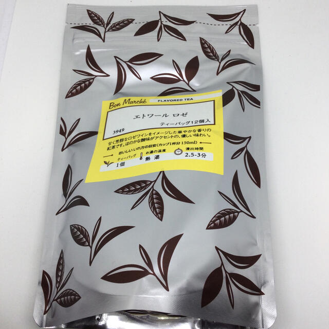 LUPICIA(ルピシア)のルピシア  エトワールロゼティーバック＋スリジエ 食品/飲料/酒の飲料(茶)の商品写真