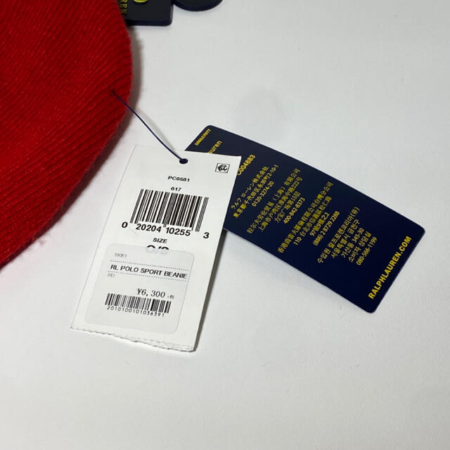 POLO RALPH LAUREN(ポロラルフローレン)の新品未使用　POLO RALPH LAUREN / ラルフローレン帽子　送料無料 メンズの帽子(ニット帽/ビーニー)の商品写真