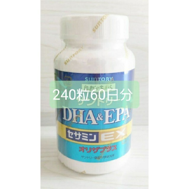 食品/飲料/酒サントリーDHA&EPA セサミンEX オリザプラス240粒1個