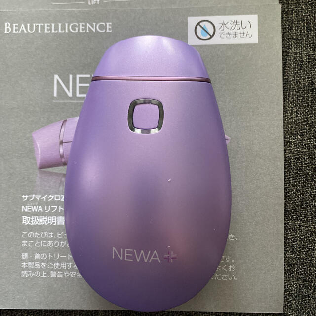 ニューアリフト コードレス NEWA リフト ニューアリフト コードレス NEWA リフト